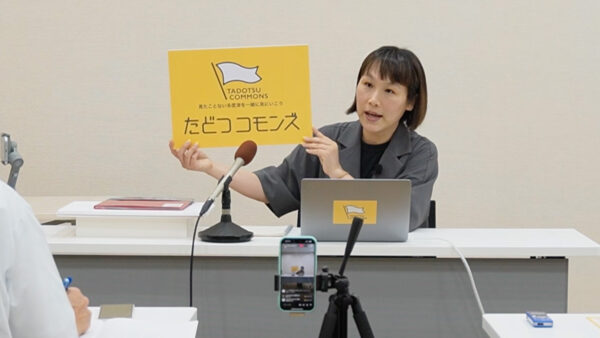 たどつコモンズ設立いたしました！