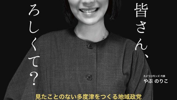 ポスターが完成しました！